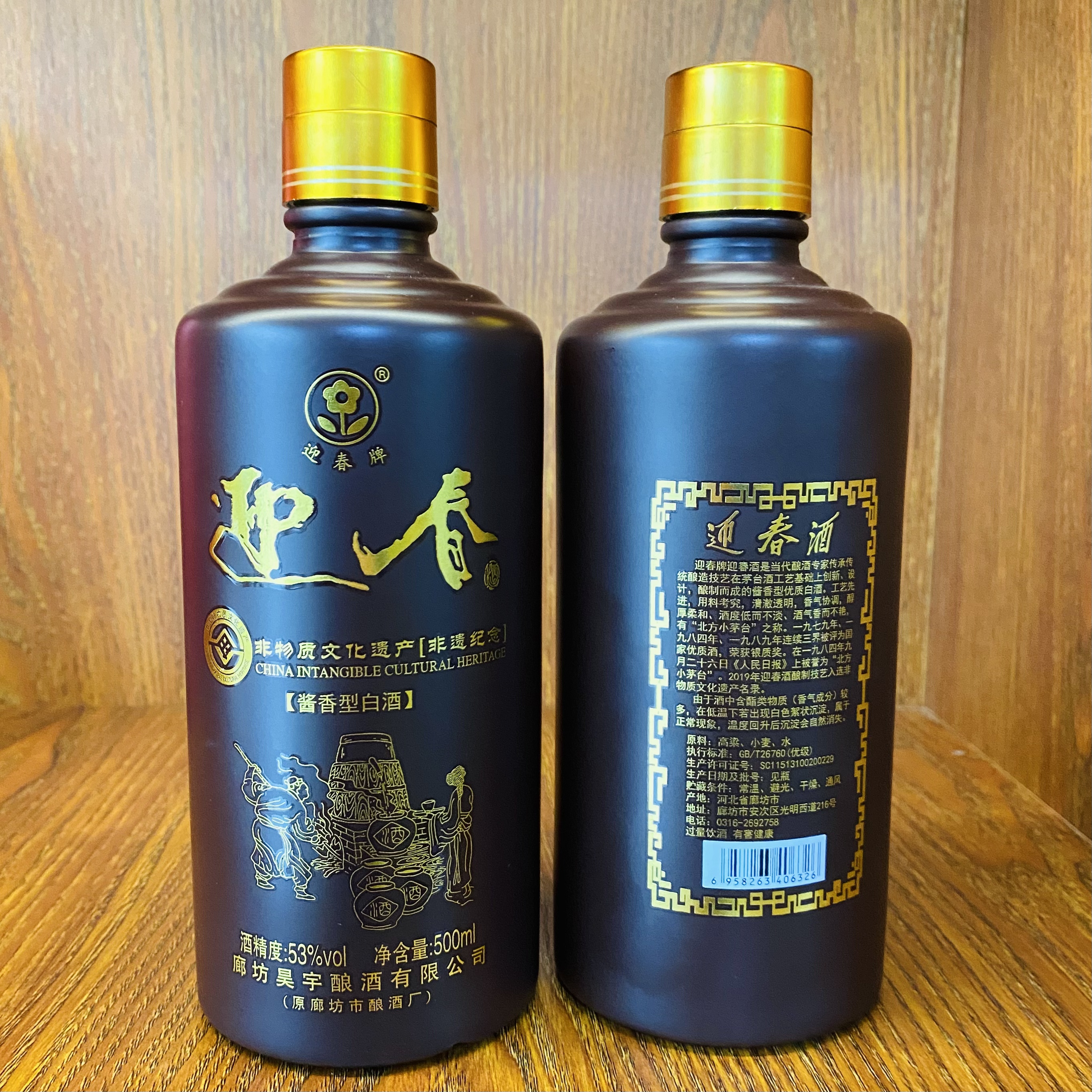 53度非遺紀念（500ml*6）